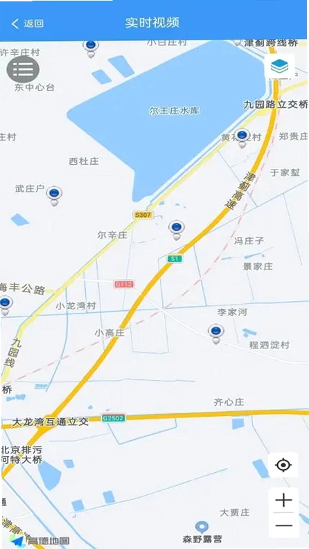 智慧视联数字融合平台最新版预览图