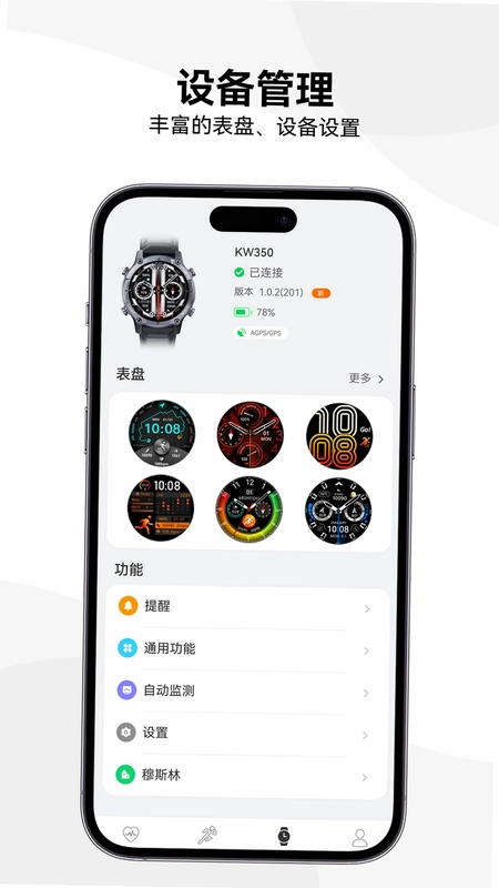 Lenyes Life预览图