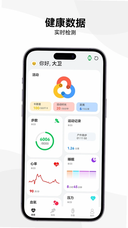 Lenyes Life预览图