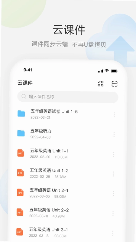 艺云白板预览图