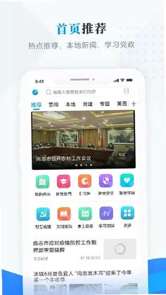 ѩ����־Ԥ��ͼ