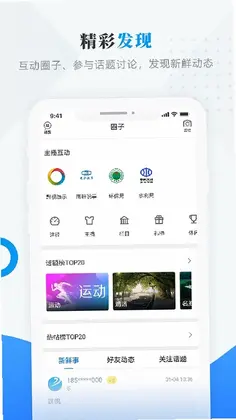 ѩ����־Ԥ��ͼ