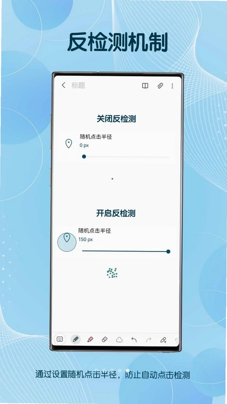 蝙幅办公预览图