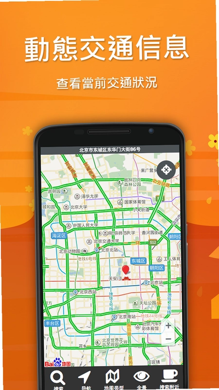 卫星地图预览图