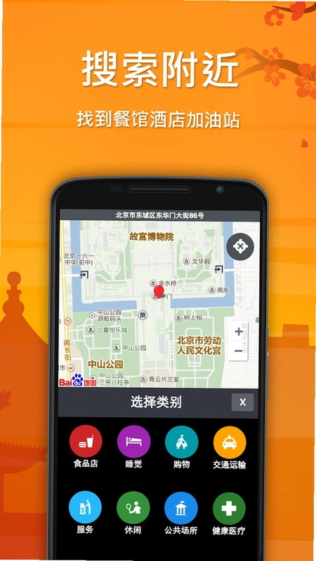 卫星地图预览图