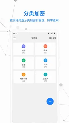 MISUO预览图