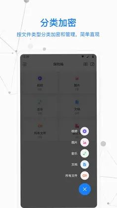 MISUO预览图