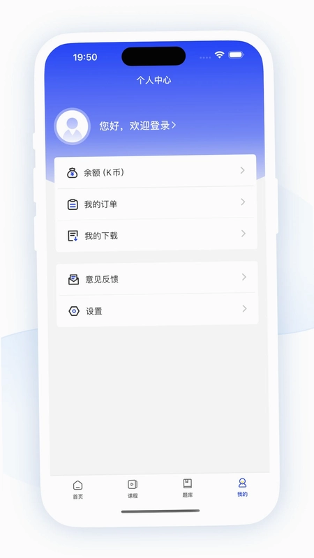 职成课堂预览图