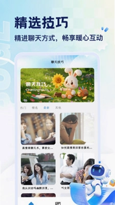 Sarcoph预览图