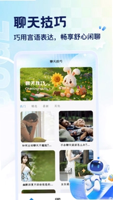 Sarcoph预览图