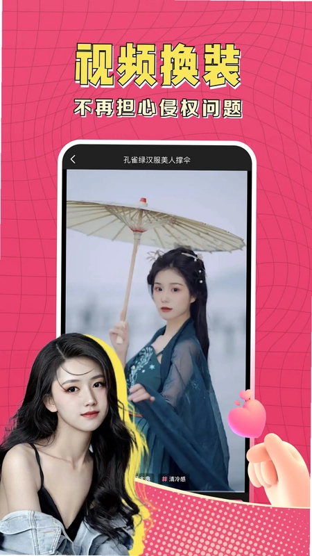 可拍预览图