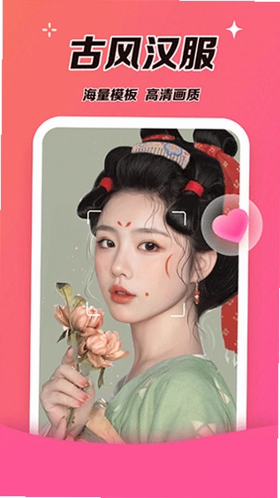可拍预览图