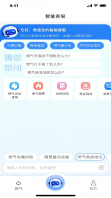三川生活预览图