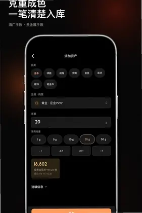 海广手账预览图
