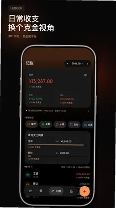 海广手账预览图