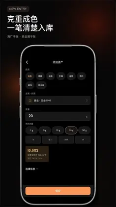 海广手账预览图