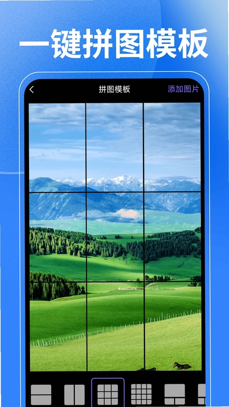 WiFi万极钥匙预览图