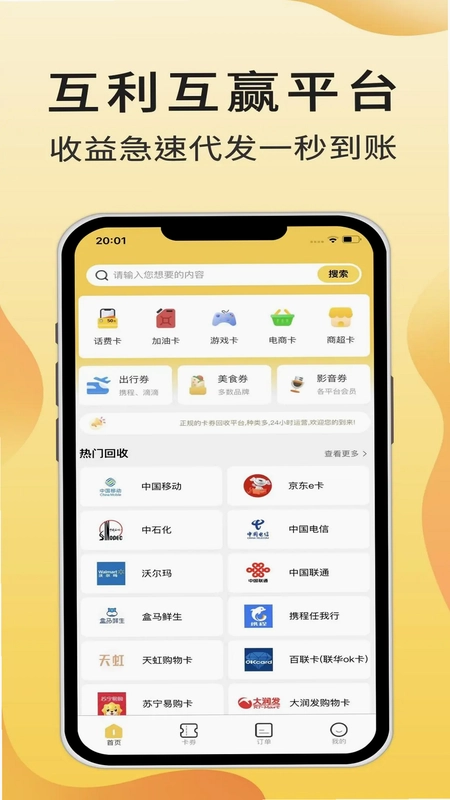 抖抖收预览图