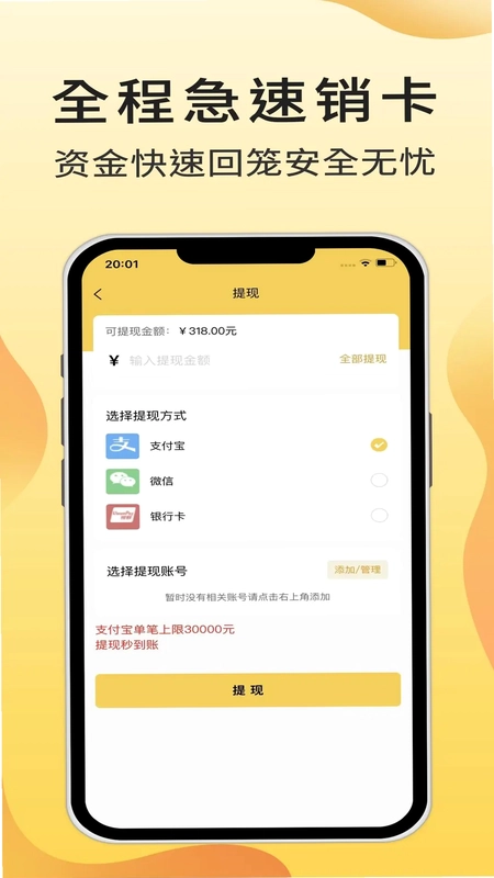 抖抖收预览图