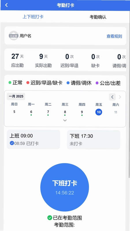 博润人本位预览图