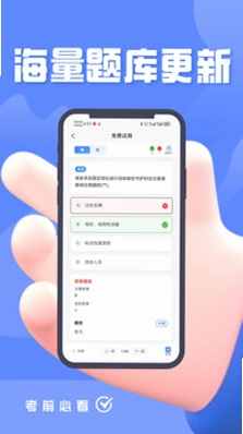 施工员考证题峰预览图