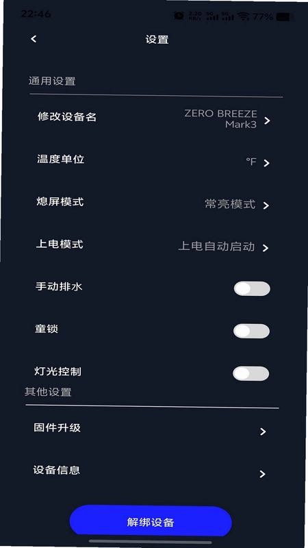 ZERO BREEZE预览图