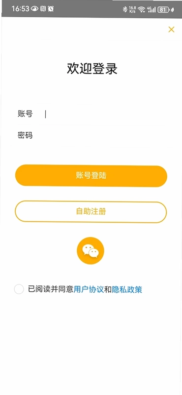 广厦智安预览图