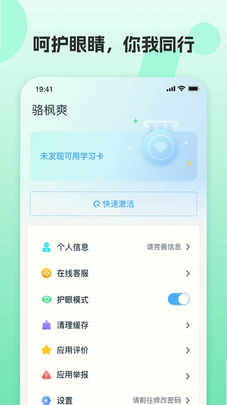 凤凰AI英语预览图