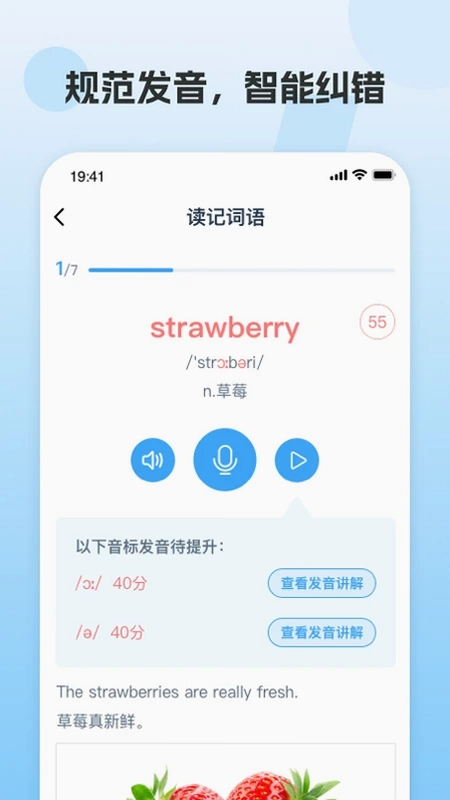 凤凰AI英语预览图