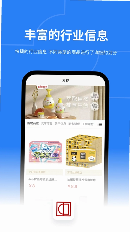 中论预览图