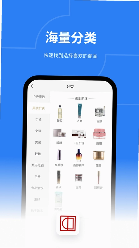 中论预览图