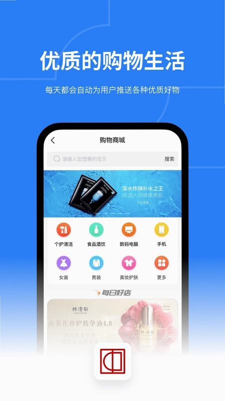 中论预览图