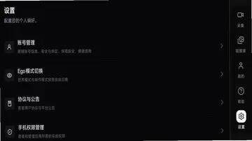 具身智能数采助手预览图