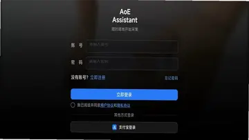 具身智能数采助手预览图