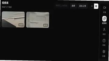 具身智能数采助手预览图