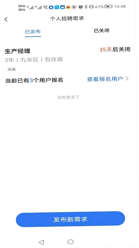 数字班组预览图