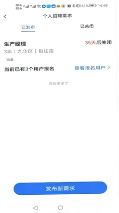 数字班组预览图