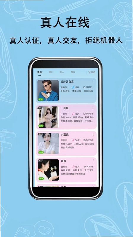 可遇预览图