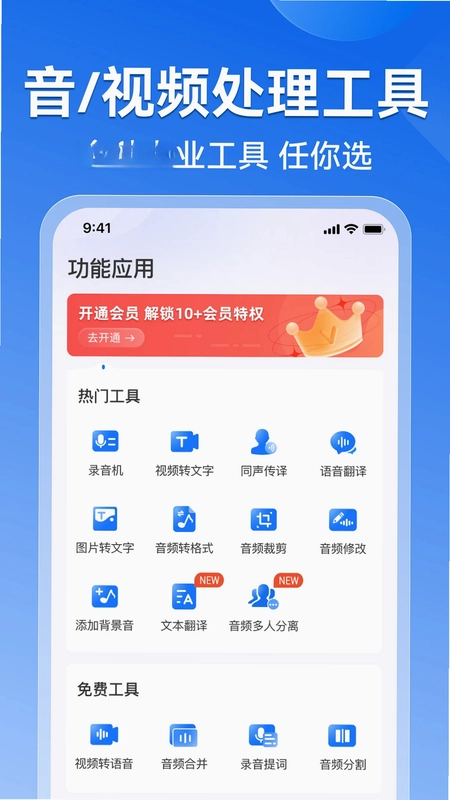 录音转文字语录预览图