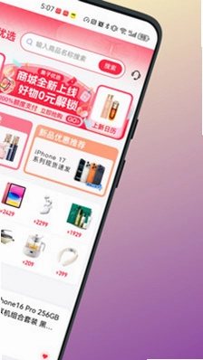 栗子优选预览图