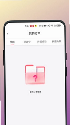 栗子优选预览图