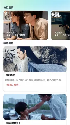 ���ɾ糡appԤ��ͼ