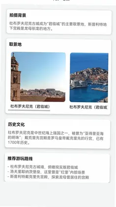 ���ɾ糡appԤ��ͼ