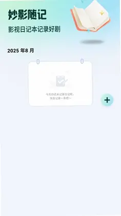 ���ɾ糡appԤ��ͼ
