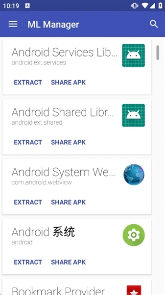ML Manager APK提取器预览图