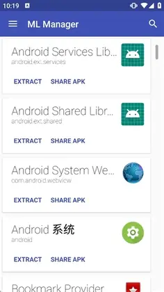 ML Manager APK提取器预览图