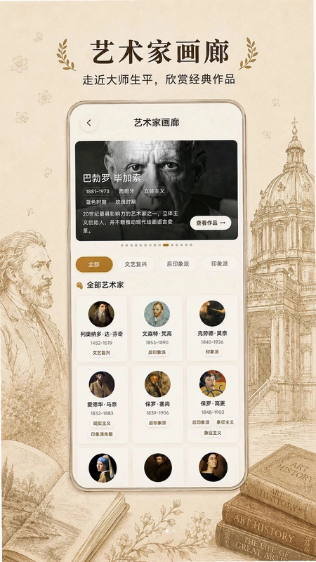墨影预览图
