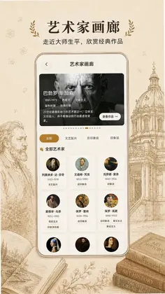墨影预览图