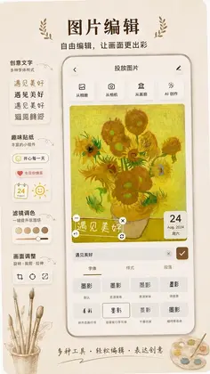墨影预览图