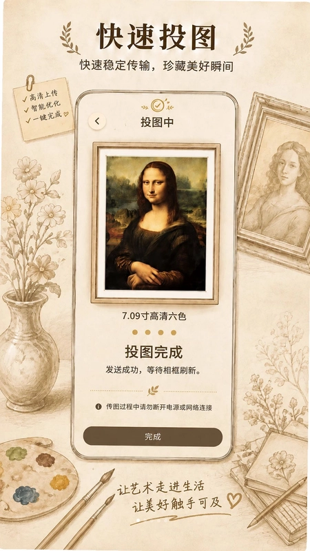 墨影预览图